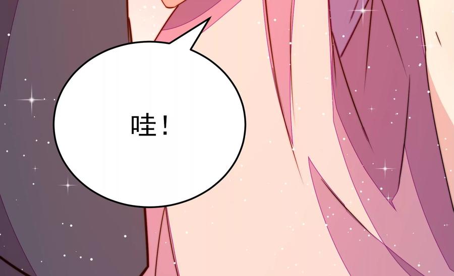 少帅每天都在吃醋韩漫全集-第253话 乌鸦无删减无遮挡章节图片 