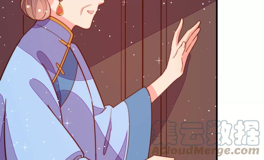 少帅每天都在吃醋韩漫全集-第253话 乌鸦无删减无遮挡章节图片 