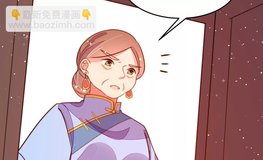 少帅每天都在吃醋韩漫全集-第253话 乌鸦无删减无遮挡章节图片 
