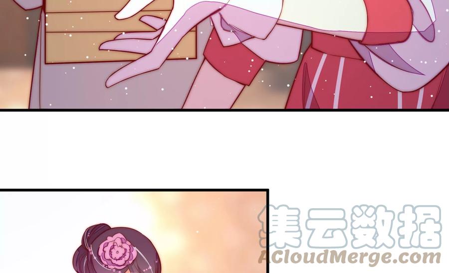 少帅每天都在吃醋韩漫全集-第253话 乌鸦无删减无遮挡章节图片 