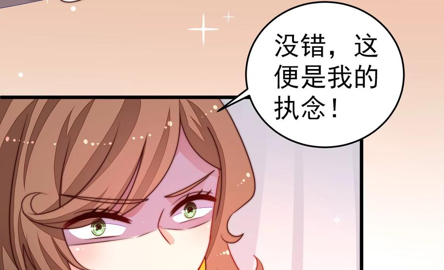 少帅每天都在吃醋韩漫全集-第254话 掌嘴无删减无遮挡章节图片 
