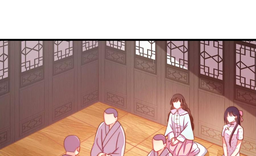 少帅每天都在吃醋韩漫全集-第254话 掌嘴无删减无遮挡章节图片 