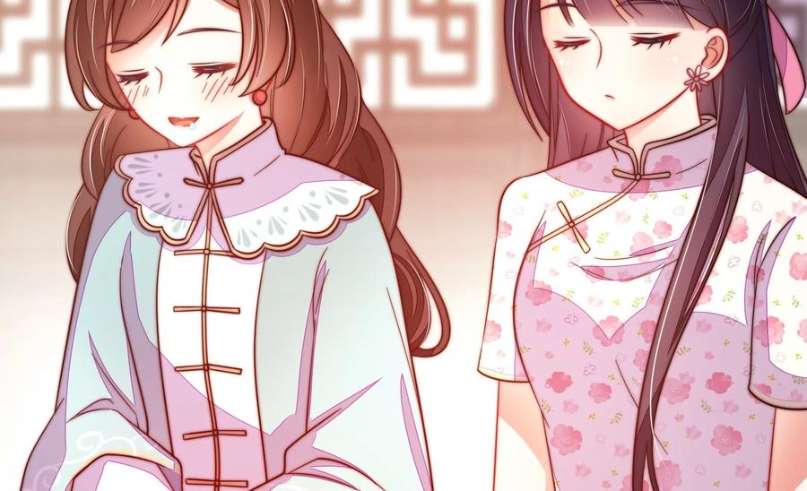 少帅每天都在吃醋韩漫全集-第254话 掌嘴无删减无遮挡章节图片 