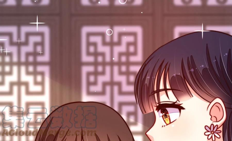 少帅每天都在吃醋韩漫全集-第254话 掌嘴无删减无遮挡章节图片 