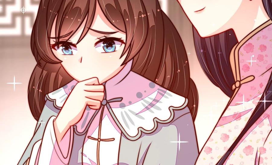 少帅每天都在吃醋韩漫全集-第254话 掌嘴无删减无遮挡章节图片 
