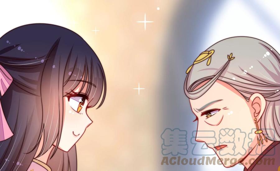 少帅每天都在吃醋韩漫全集-第254话 掌嘴无删减无遮挡章节图片 