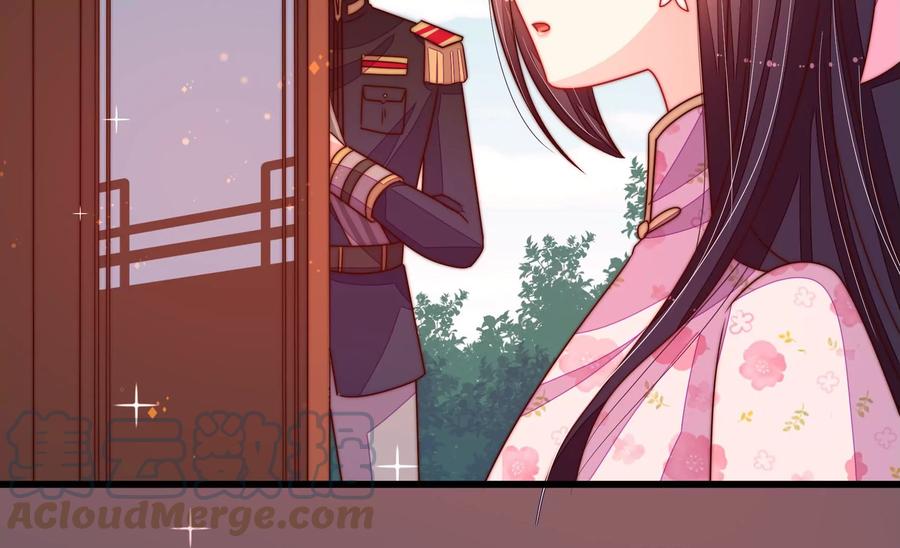 少帅每天都在吃醋韩漫全集-第254话 掌嘴无删减无遮挡章节图片 