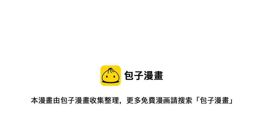 少帅每天都在吃醋韩漫全集-第254话 掌嘴无删减无遮挡章节图片 