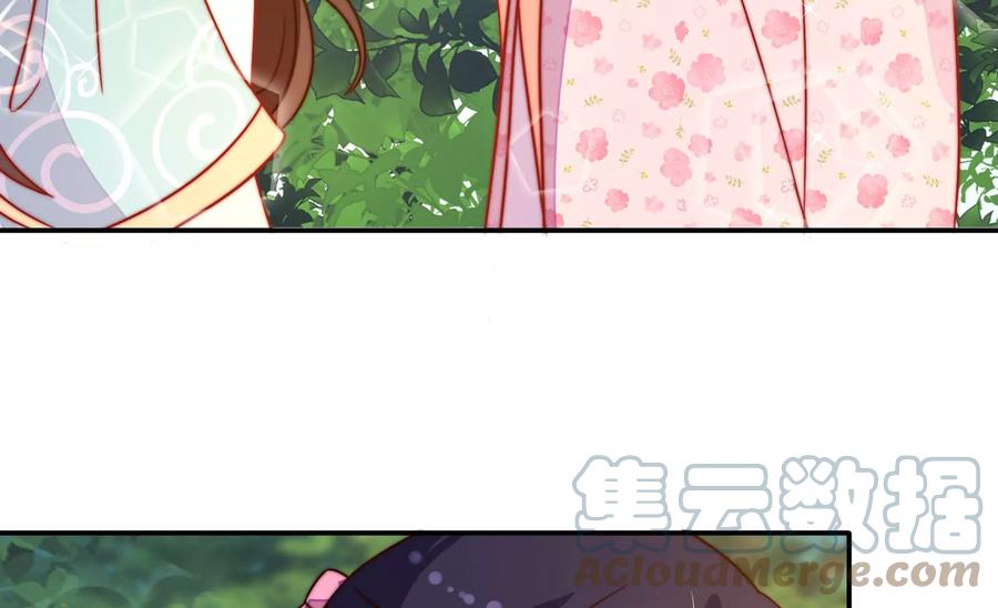 少帅每天都在吃醋韩漫全集-第260话 母女无删减无遮挡章节图片 