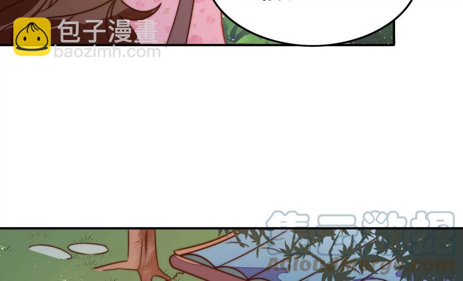 少帅每天都在吃醋韩漫全集-第260话 母女无删减无遮挡章节图片 