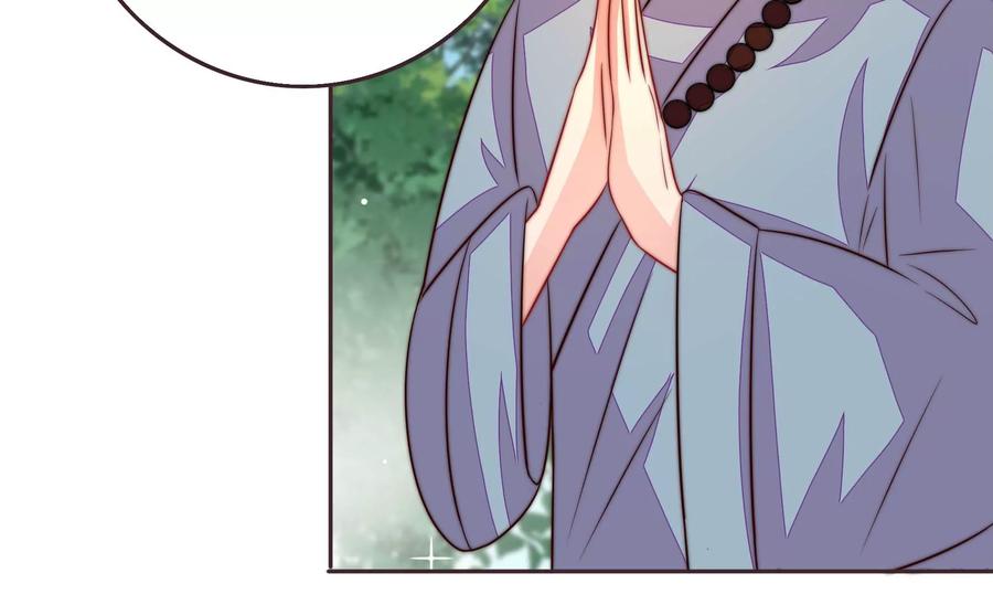 少帅每天都在吃醋韩漫全集-第260话 母女无删减无遮挡章节图片 