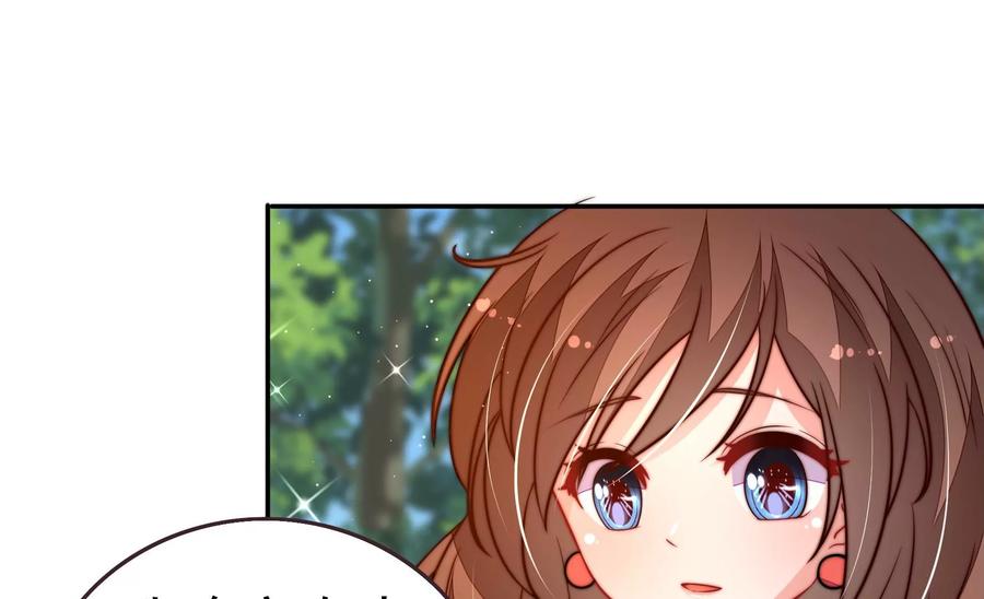 少帅每天都在吃醋韩漫全集-第260话 母女无删减无遮挡章节图片 