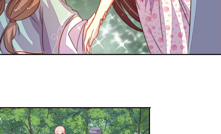 少帅每天都在吃醋韩漫全集-第260话 母女无删减无遮挡章节图片 