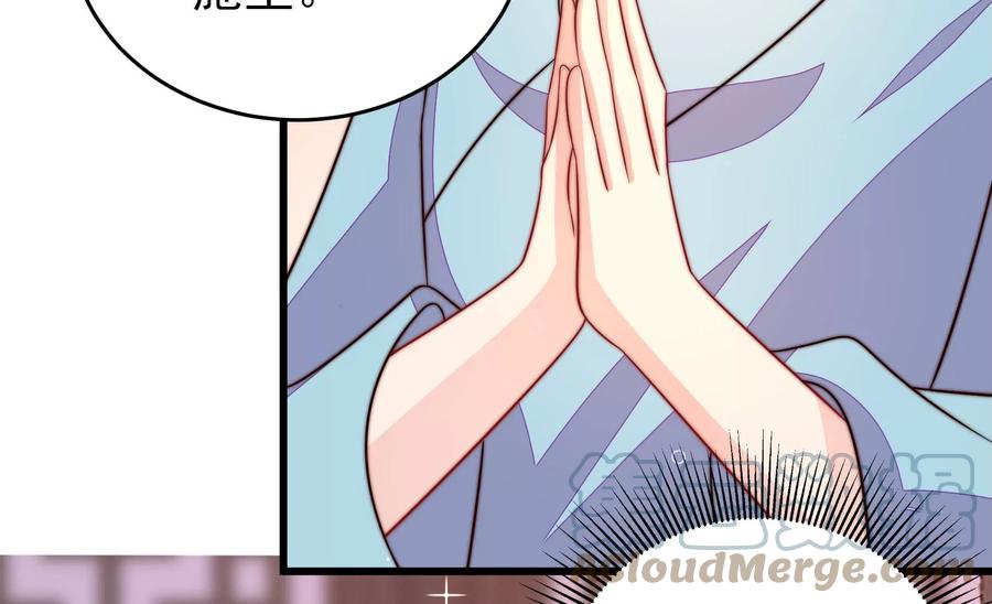 少帅每天都在吃醋韩漫全集-第260话 母女无删减无遮挡章节图片 