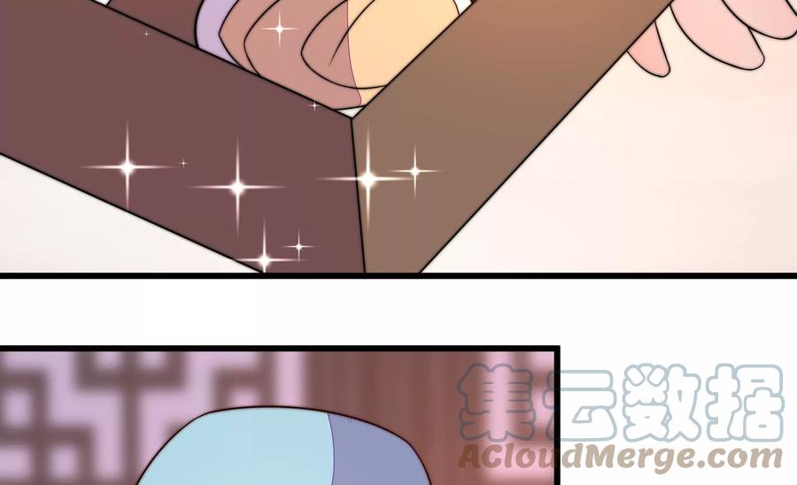 少帅每天都在吃醋韩漫全集-第260话 母女无删减无遮挡章节图片 