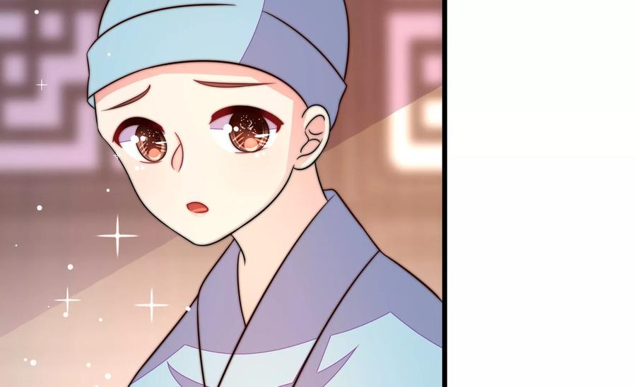 少帅每天都在吃醋韩漫全集-第260话 母女无删减无遮挡章节图片 