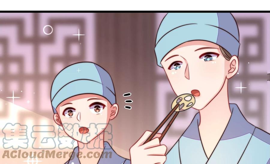 少帅每天都在吃醋韩漫全集-第260话 母女无删减无遮挡章节图片 