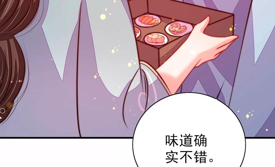 少帅每天都在吃醋韩漫全集-第260话 母女无删减无遮挡章节图片 