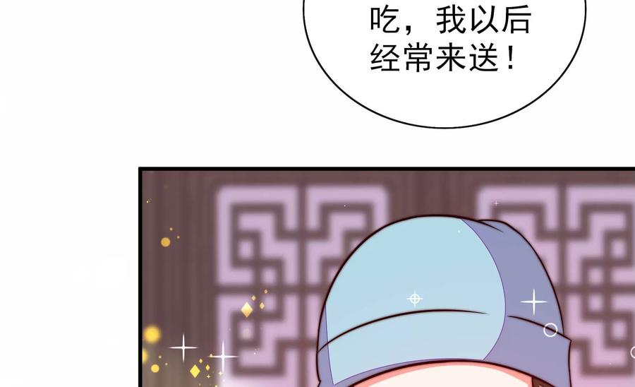少帅每天都在吃醋韩漫全集-第260话 母女无删减无遮挡章节图片 
