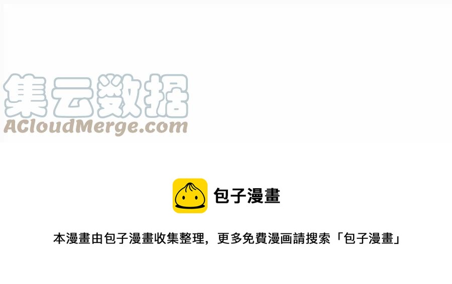 少帅每天都在吃醋韩漫全集-第260话 母女无删减无遮挡章节图片 