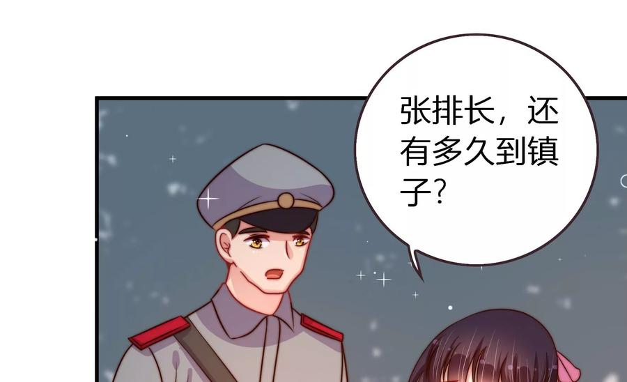 少帅每天都在吃醋韩漫全集-第261话 拜访云倾无删减无遮挡章节图片 