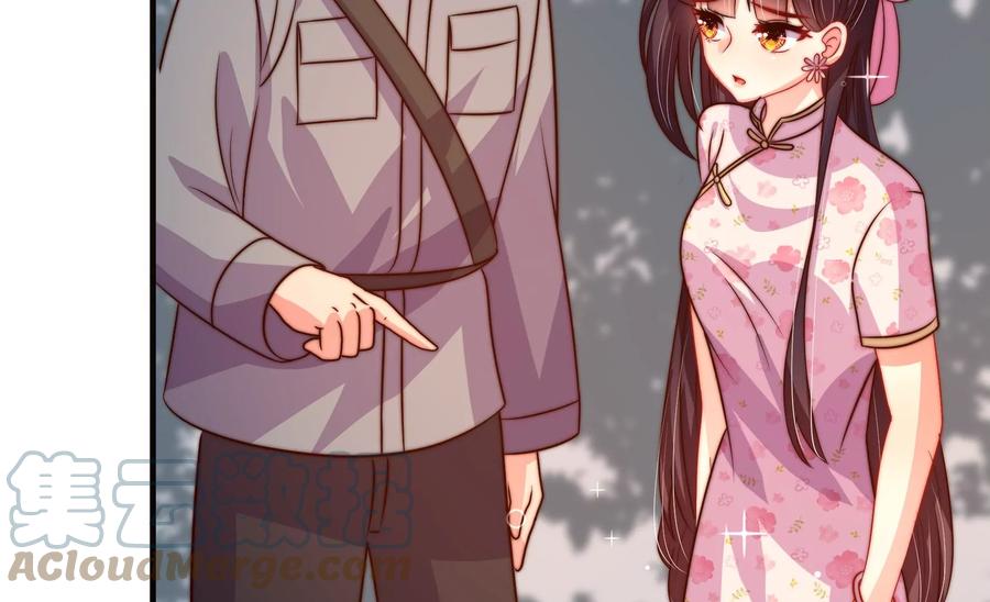 少帅每天都在吃醋韩漫全集-第261话 拜访云倾无删减无遮挡章节图片 