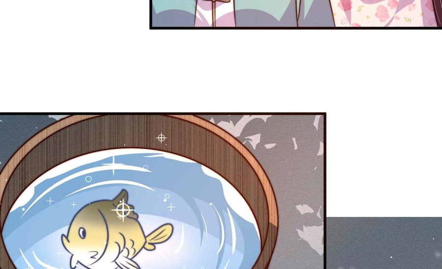 少帅每天都在吃醋韩漫全集-第261话 拜访云倾无删减无遮挡章节图片 