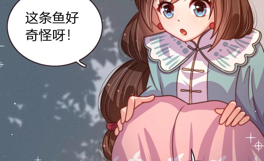 少帅每天都在吃醋韩漫全集-第261话 拜访云倾无删减无遮挡章节图片 