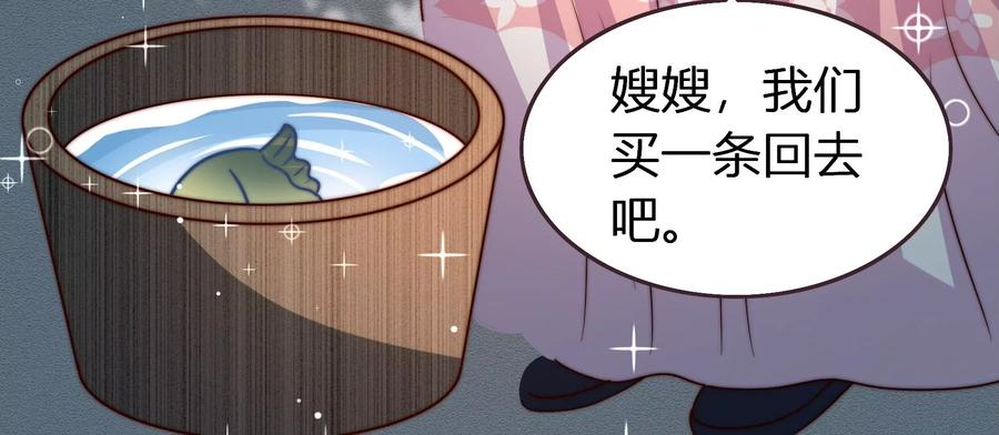 少帅每天都在吃醋韩漫全集-第261话 拜访云倾无删减无遮挡章节图片 