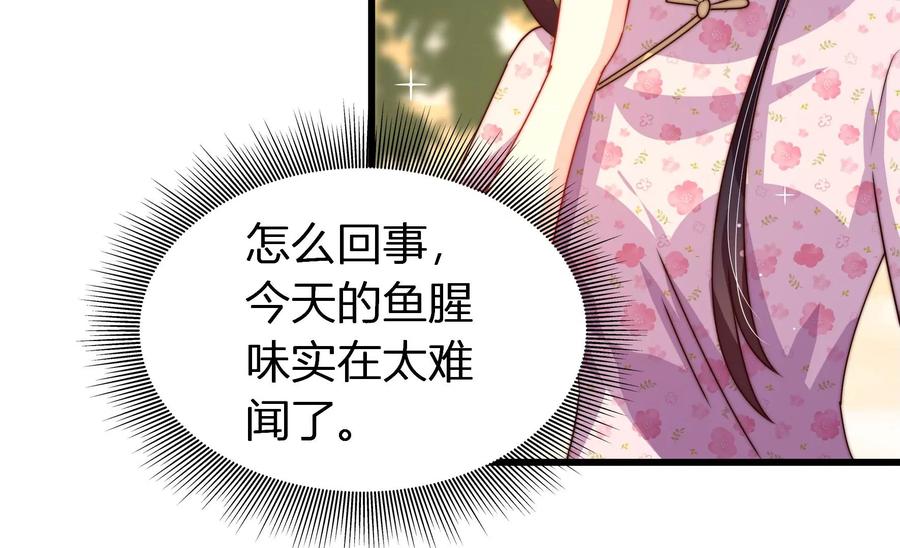 少帅每天都在吃醋韩漫全集-第261话 拜访云倾无删减无遮挡章节图片 