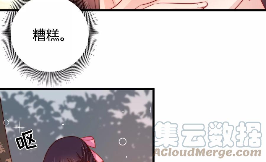 少帅每天都在吃醋韩漫全集-第261话 拜访云倾无删减无遮挡章节图片 