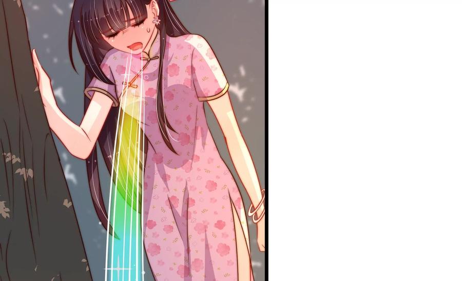 少帅每天都在吃醋韩漫全集-第261话 拜访云倾无删减无遮挡章节图片 