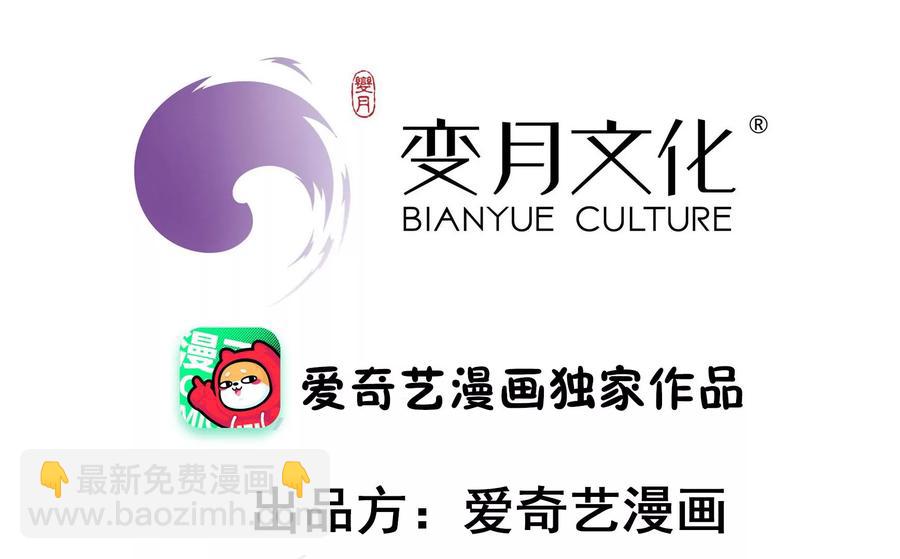 少帅每天都在吃醋韩漫全集-第261话 拜访云倾无删减无遮挡章节图片 