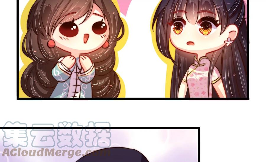 少帅每天都在吃醋韩漫全集-第261话 拜访云倾无删减无遮挡章节图片 