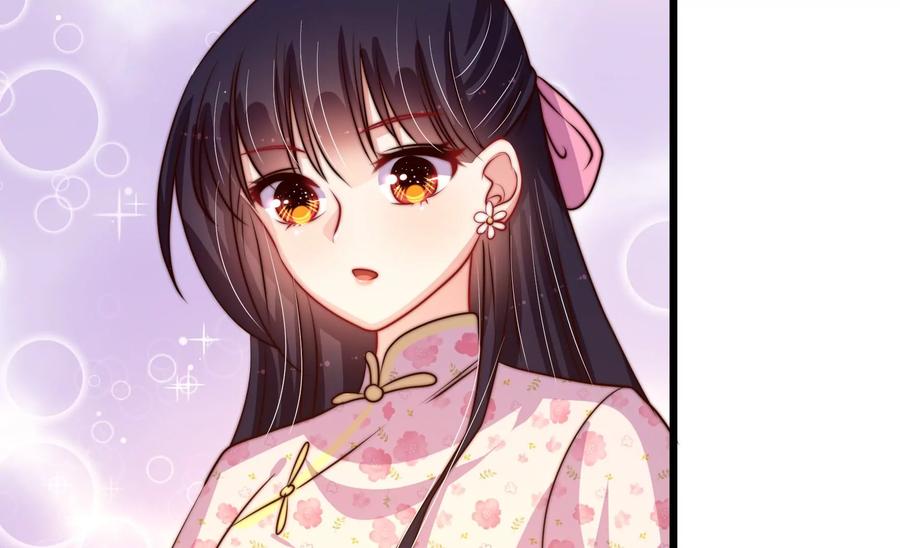 少帅每天都在吃醋韩漫全集-第261话 拜访云倾无删减无遮挡章节图片 