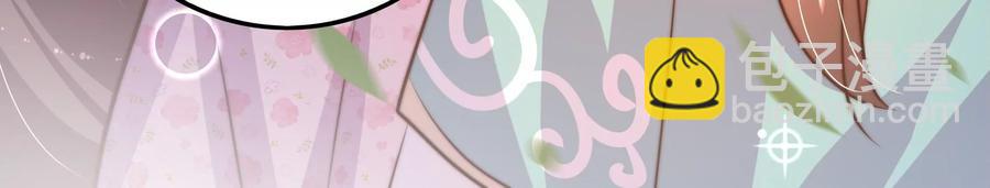 少帅每天都在吃醋韩漫全集-第261话 拜访云倾无删减无遮挡章节图片 