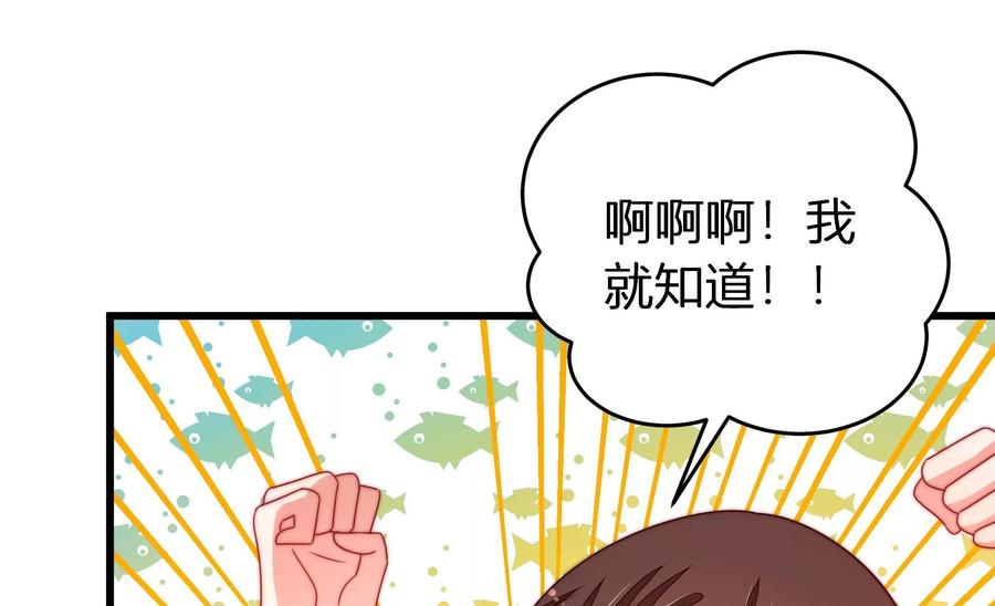 少帅每天都在吃醋韩漫全集-第261话 拜访云倾无删减无遮挡章节图片 