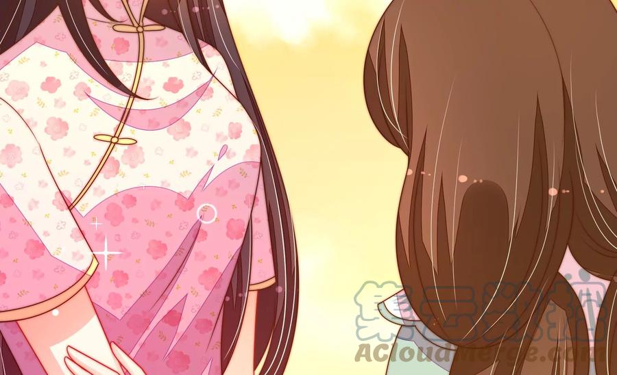 少帅每天都在吃醋韩漫全集-第261话 拜访云倾无删减无遮挡章节图片 