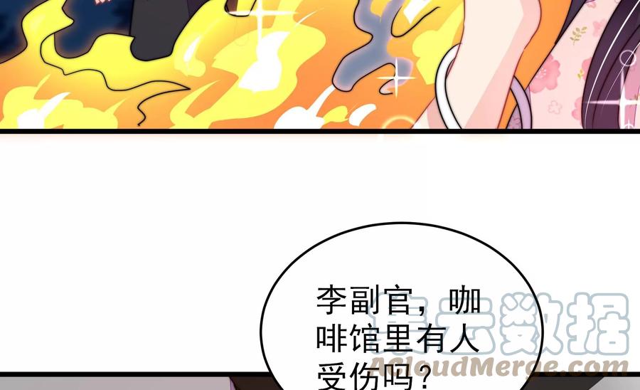 少帅每天都在吃醋韩漫全集-第261话 拜访云倾无删减无遮挡章节图片 