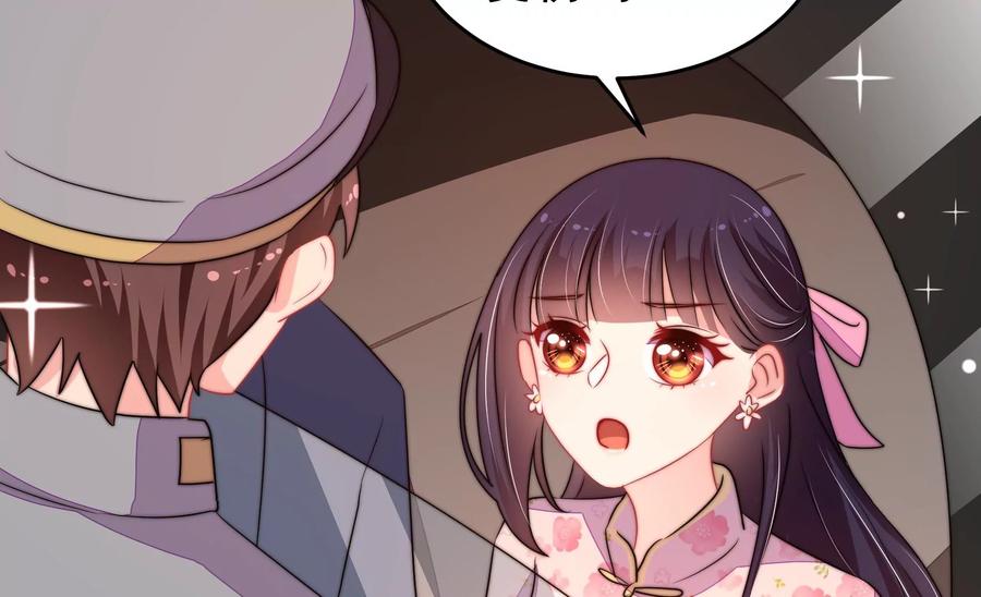 少帅每天都在吃醋韩漫全集-第261话 拜访云倾无删减无遮挡章节图片 