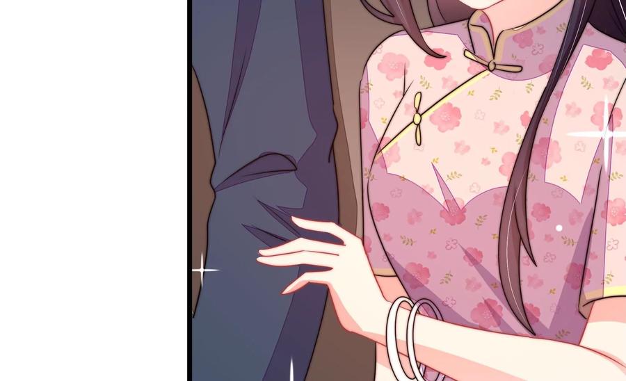 少帅每天都在吃醋韩漫全集-第261话 拜访云倾无删减无遮挡章节图片 