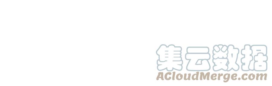 少帅每天都在吃醋韩漫全集-第261话 拜访云倾无删减无遮挡章节图片 