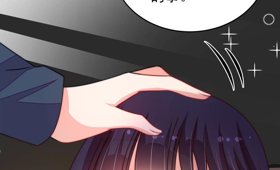 少帅每天都在吃醋韩漫全集-第261话 拜访云倾无删减无遮挡章节图片 