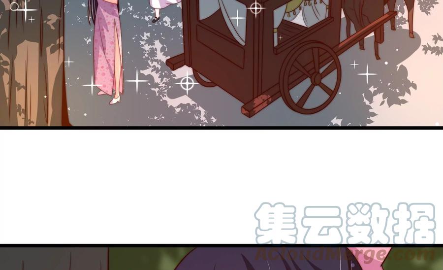 少帅每天都在吃醋韩漫全集-第261话 拜访云倾无删减无遮挡章节图片 