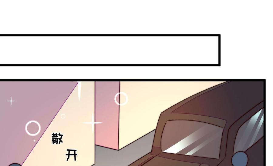 少帅每天都在吃醋韩漫全集-第261话 拜访云倾无删减无遮挡章节图片 