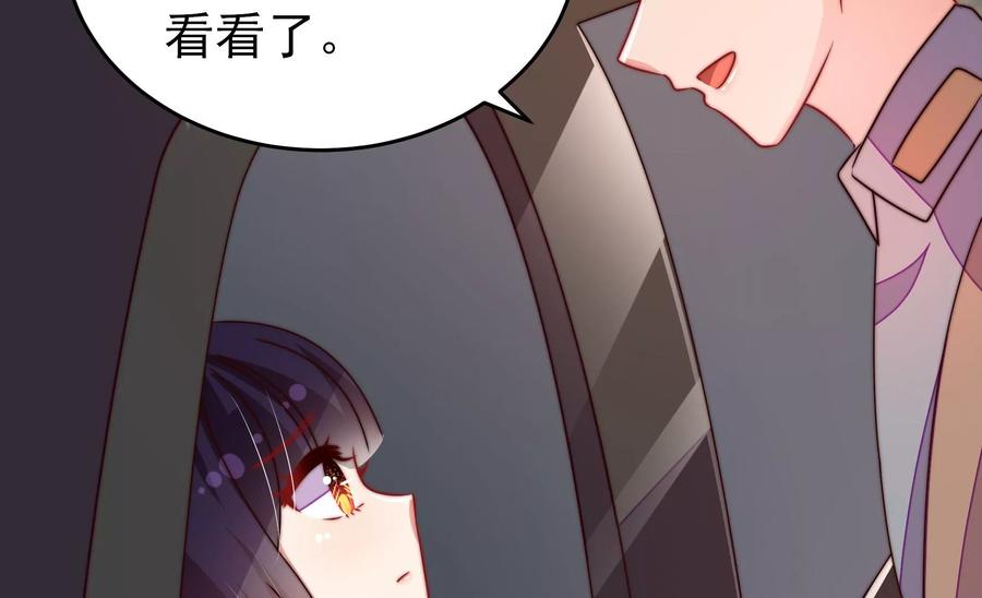 少帅每天都在吃醋韩漫全集-第261话 拜访云倾无删减无遮挡章节图片 