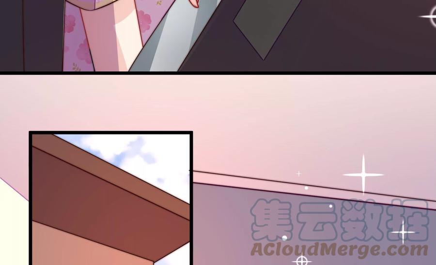 少帅每天都在吃醋韩漫全集-第261话 拜访云倾无删减无遮挡章节图片 