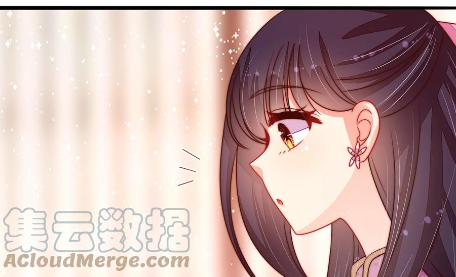 少帅每天都在吃醋韩漫全集-第262话 藏匿无删减无遮挡章节图片 