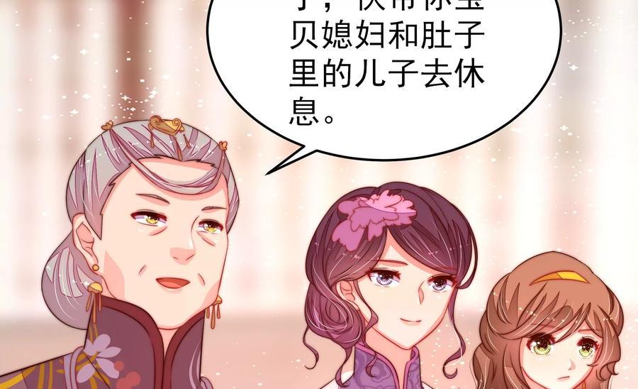 少帅每天都在吃醋韩漫全集-第262话 藏匿无删减无遮挡章节图片 