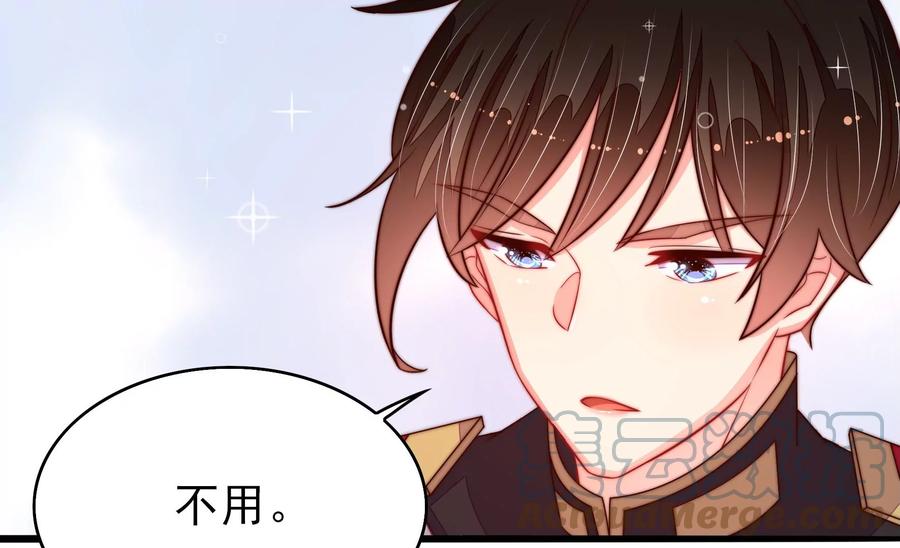 少帅每天都在吃醋韩漫全集-第262话 藏匿无删减无遮挡章节图片 